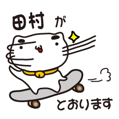 tamura stickers by cool cat