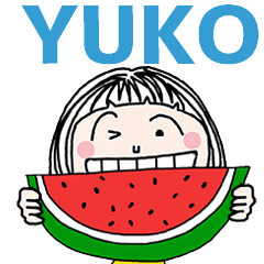 ゆうこ]専用☺動くお名前夏スタンプ - LINE スタンプ | LINE STORE