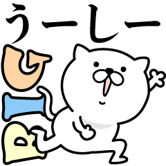 Pretty kitten U-SHI- Sticker [BIG]