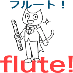 flutist sticker