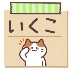 IKUKO's Notepad Sticker