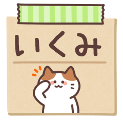 IKUMI's Notepad Sticker