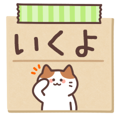 IKUYO's Notepad Sticker