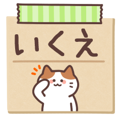 IKUE's Notepad Sticker