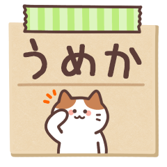 UMEKA's Notepad Sticker