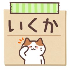 IKUKA's Notepad Sticker