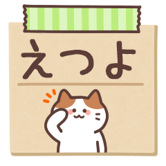 ETSUYO's Notepad Sticker