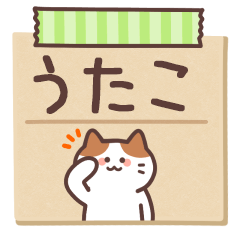 UTAKO's Notepad Sticker