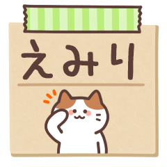 EMIRI's Notepad Sticker