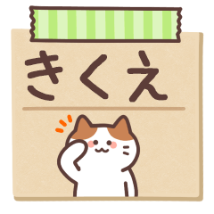 KIKUE's Notepad Sticker