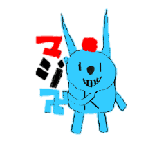 ゲーム実況者クサッタのスタンプ Line スタンプ Line Store