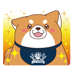 Mochishiba 2 Line Stickers Line Store