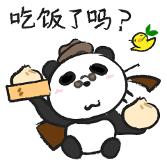 The Erhu Panda 2