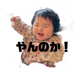 ..suzu..