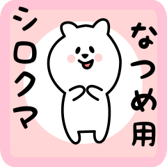 white bear sticker for natsume