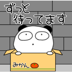 敬語】ぶさかわパンダ2 - LINE スタンプ | LINE STORE 敬語】ぶさかわパンダ2 - LINE スタンプ | LINE STORE