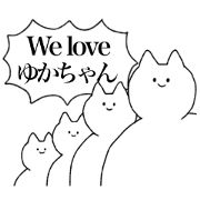 yuka's sticker!!