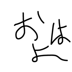 honobonostamp111