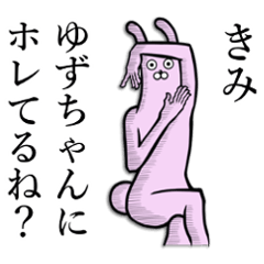 Rabbit's sticker for Yuzuchan