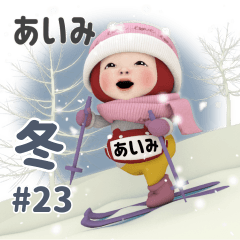 Red Towel #23 [aimi] Name Sticker