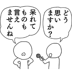 Conversation With Two People Line Stickers Line Store