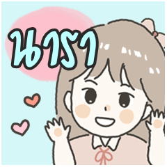 Cute sticker for - Nara