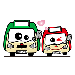 HK Little Minibus & Grandpa