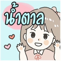 Cute sticker for - Namtan