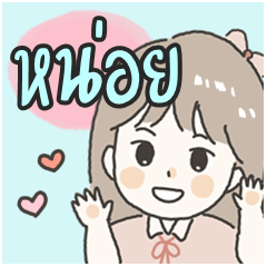 Cute sticker for - Noi2