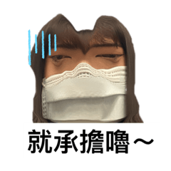 不可能說是宣宣吧