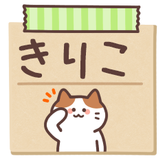 KIRIKO's Notepad Sticker