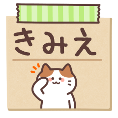 KIMIE's Notepad Sticker