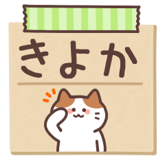 KIYOKA's Notepad Sticker