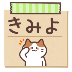 KIMIYO's Notepad Sticker