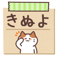 KINUYO's Notepad Sticker