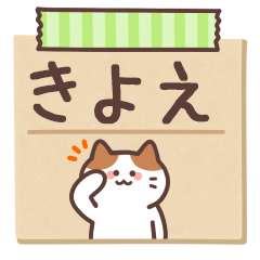 KIYOE's Notepad Sticker