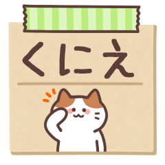 KUNIE's Notepad Sticker