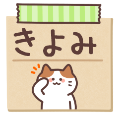 KIYOMI's Notepad Sticker