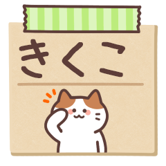 KIKUKO's Notepad Sticker