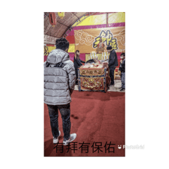 澎湖帥哥