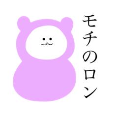 死語 バブル用語スタンプ Line スタンプ Line Store