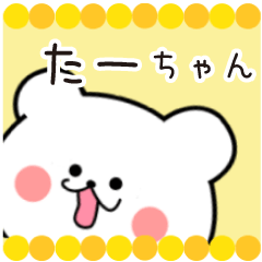 NAME Sticker Ta-chan !!