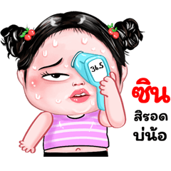 Zin very cute Girlv.8