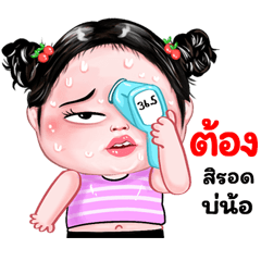 Thong very cute Girlv.8