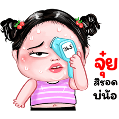 Jui very cute Girlv.8