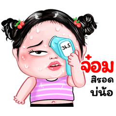 Joms very cute Girlv.8