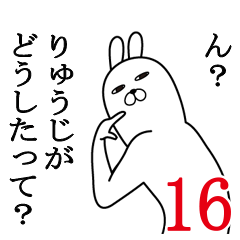 Fun Sticker gift to ryuji Funnyrabbit16