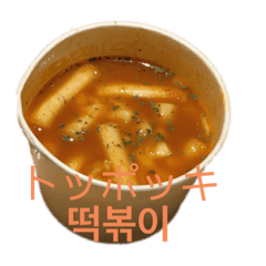 日本語と韓国語で食べ物スタンプ