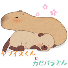 Happy life of Bush dog and Capybara