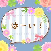 HUKIDASHI-OHANA-message1